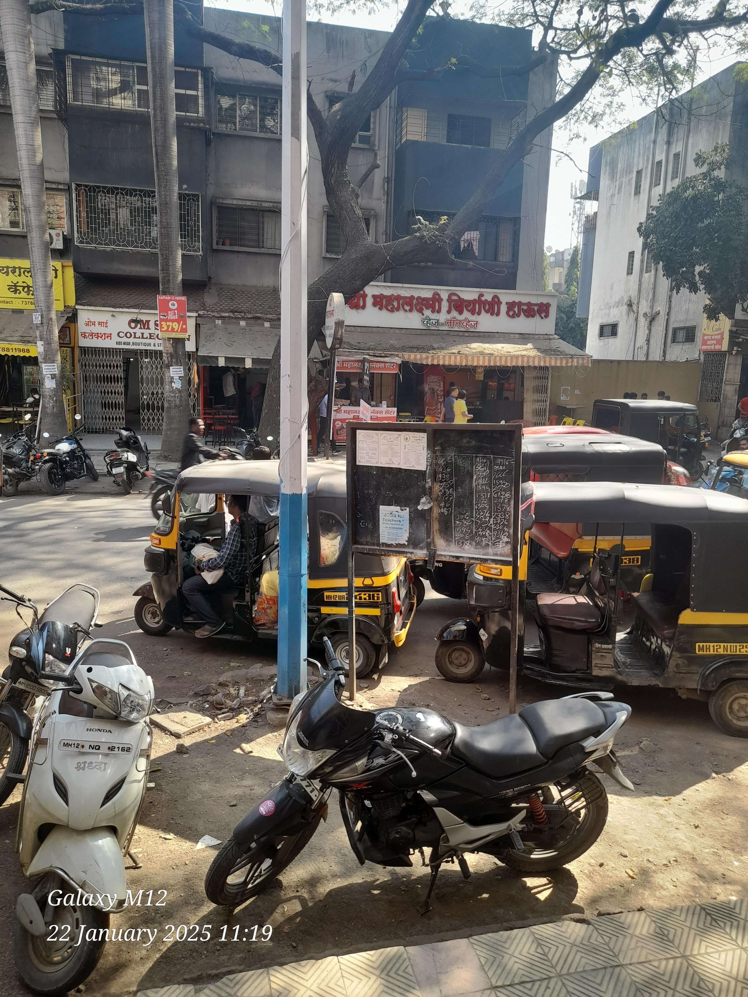 Shree Computer Institute Shree Computer photo 1